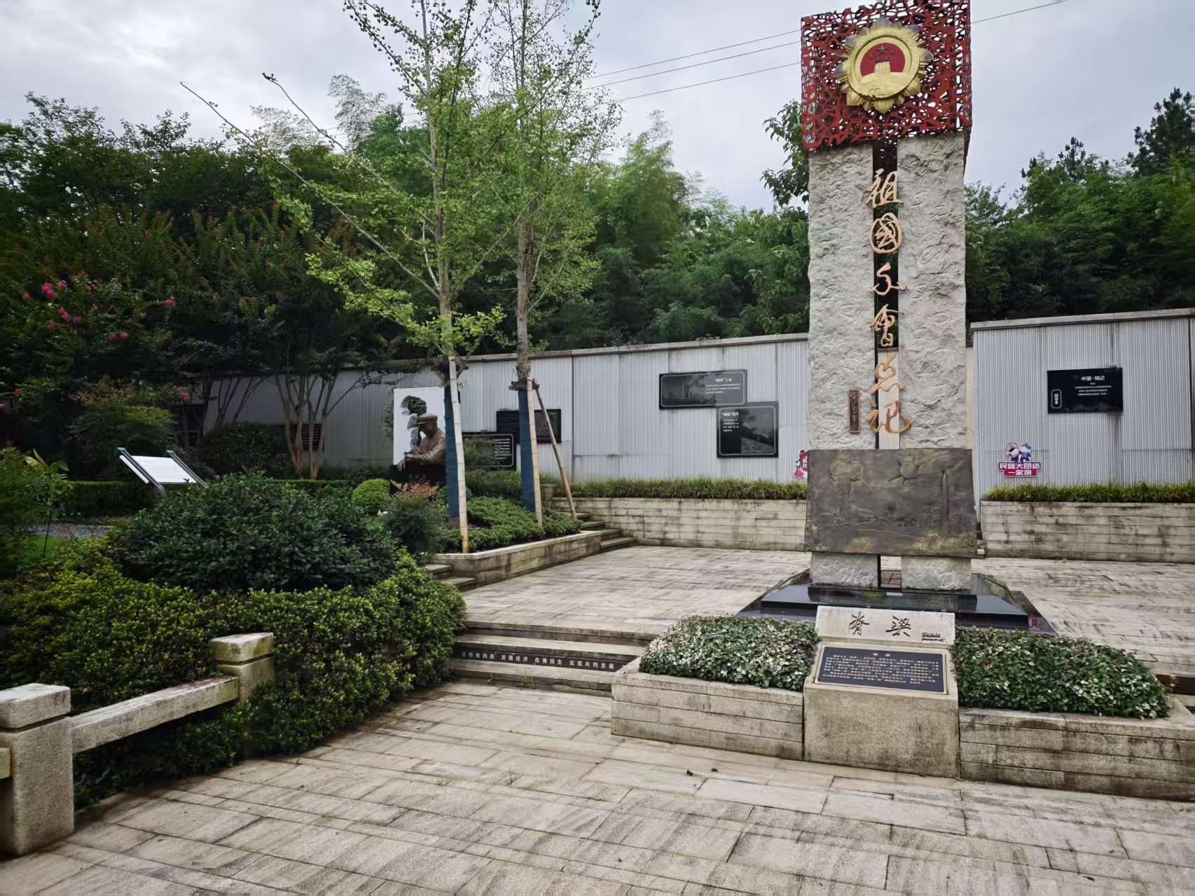太仓家庭看安吉龙山源：一件纪念物如何安放跨地域的记忆